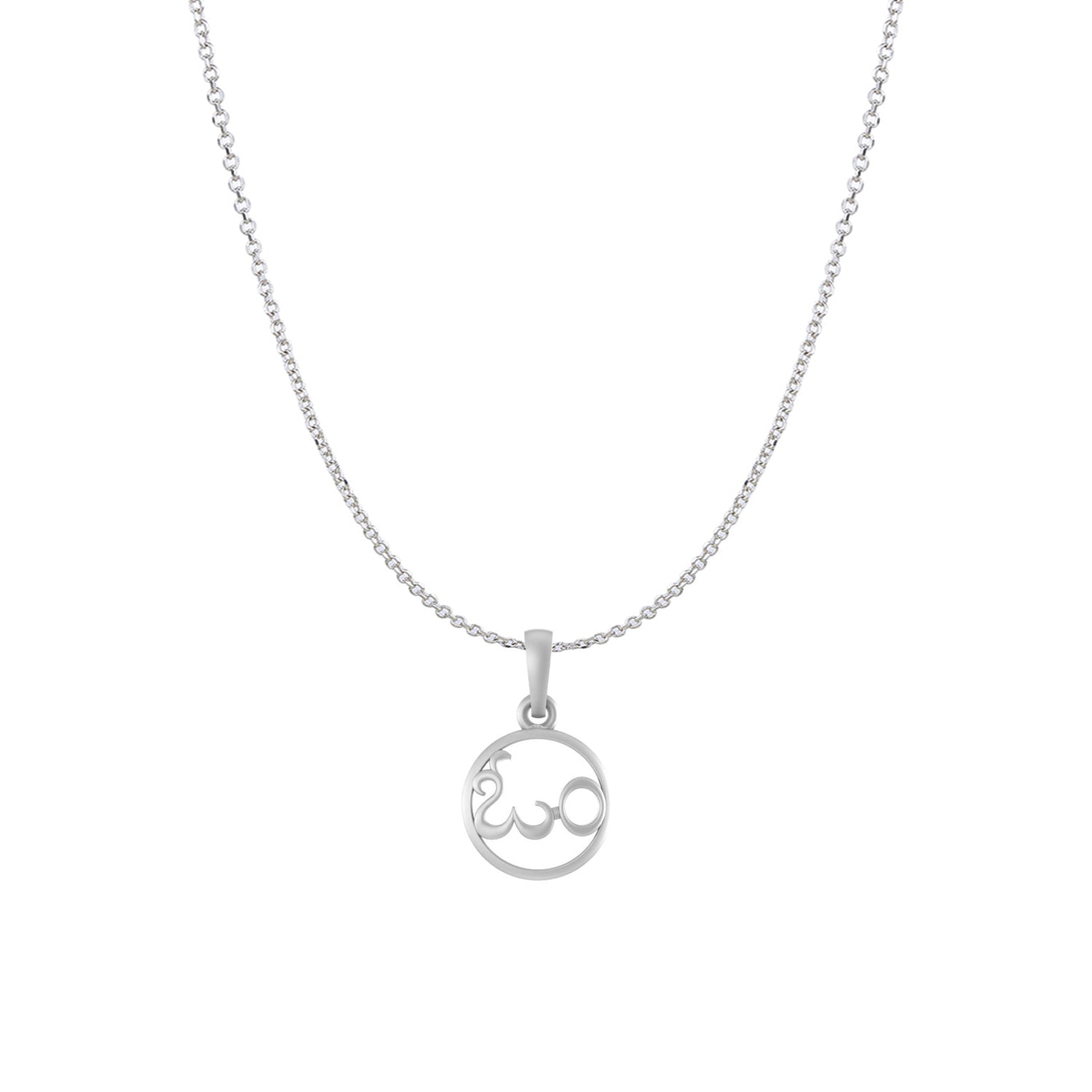 Akshat Sapphire Sterling Silver (92.5% purity) Spiritual OM Chain Pendant (Pendant with Anchor/ Cable Chain Chain) for Men & Women Pure Silver Divine OM Chain Locket for Health & Wealth