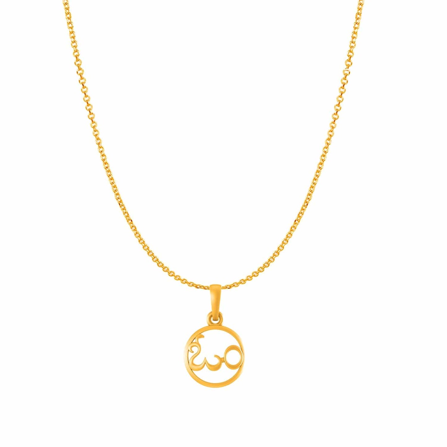 OM chain pendant 