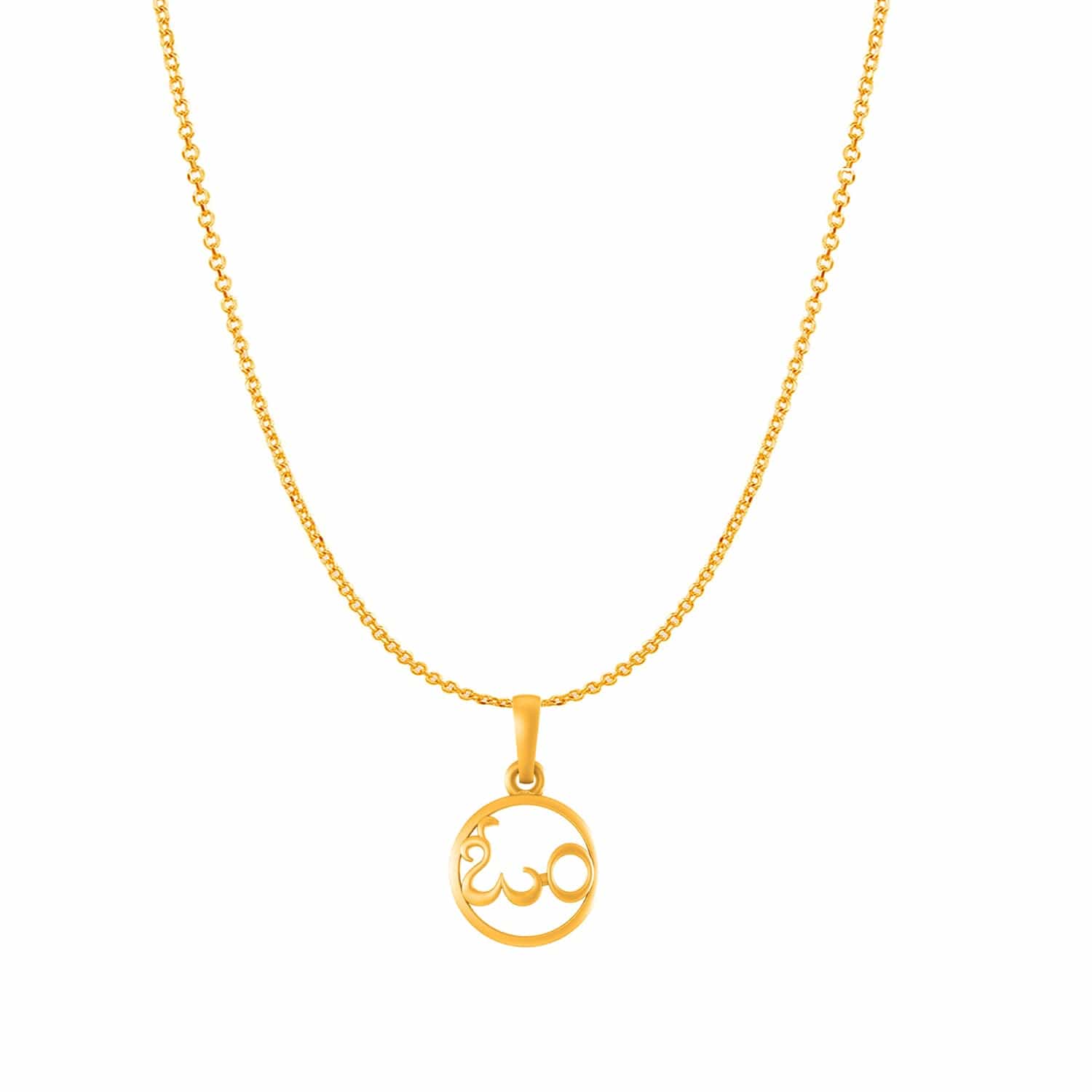 OM chain pendant 