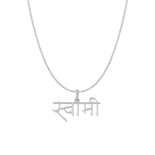 Akshat Sapphire Sterling Silver (92.5% purity) Spiritual Swami Samarth Chain Pendant (Pendant with Anchor/ Cable Chain Chain) for Men and women Pure Silver religious Swami of Akkalkot Swami Smarth Chain Locket for Good Luck, Health & Wealth