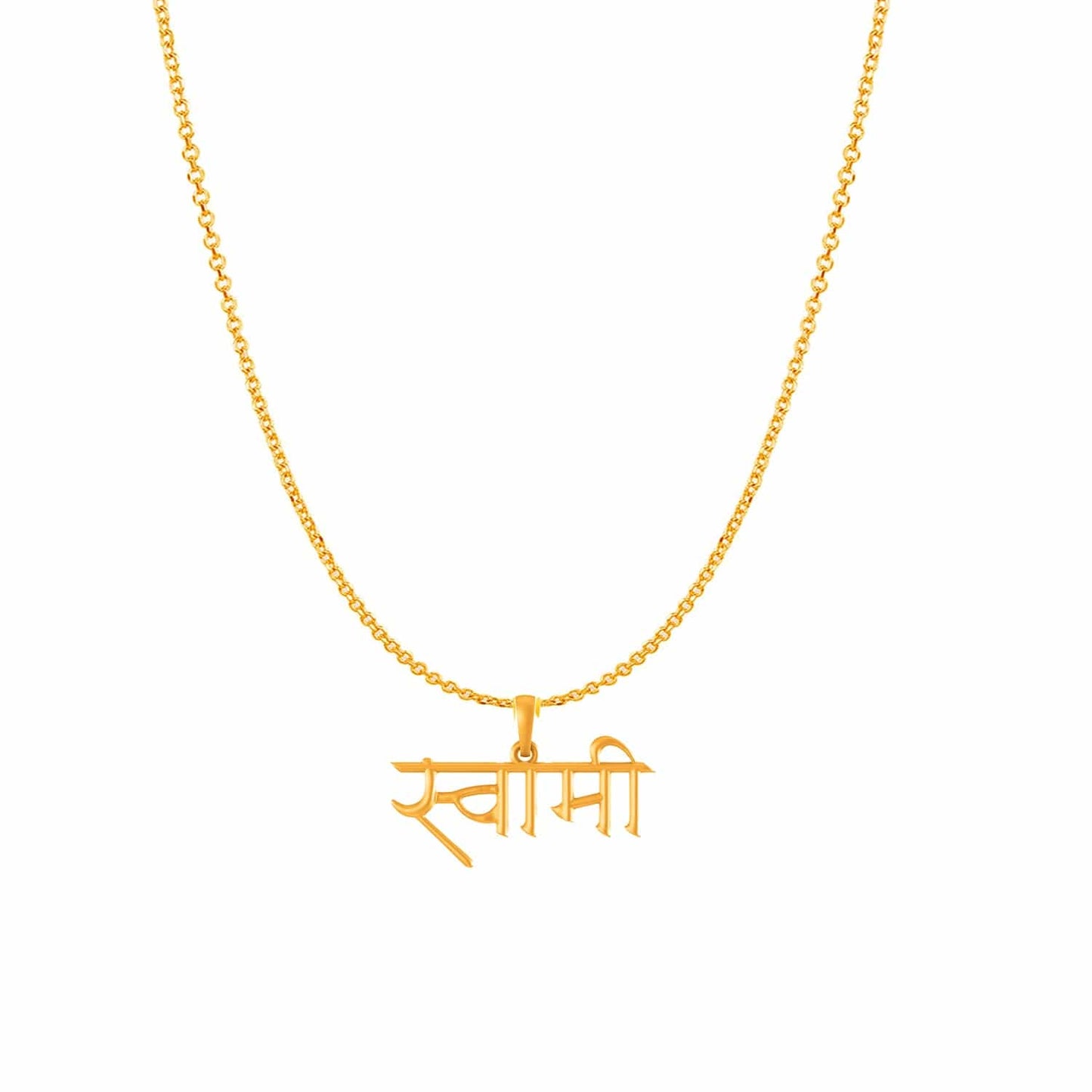 Swami Samarth chain pendant 