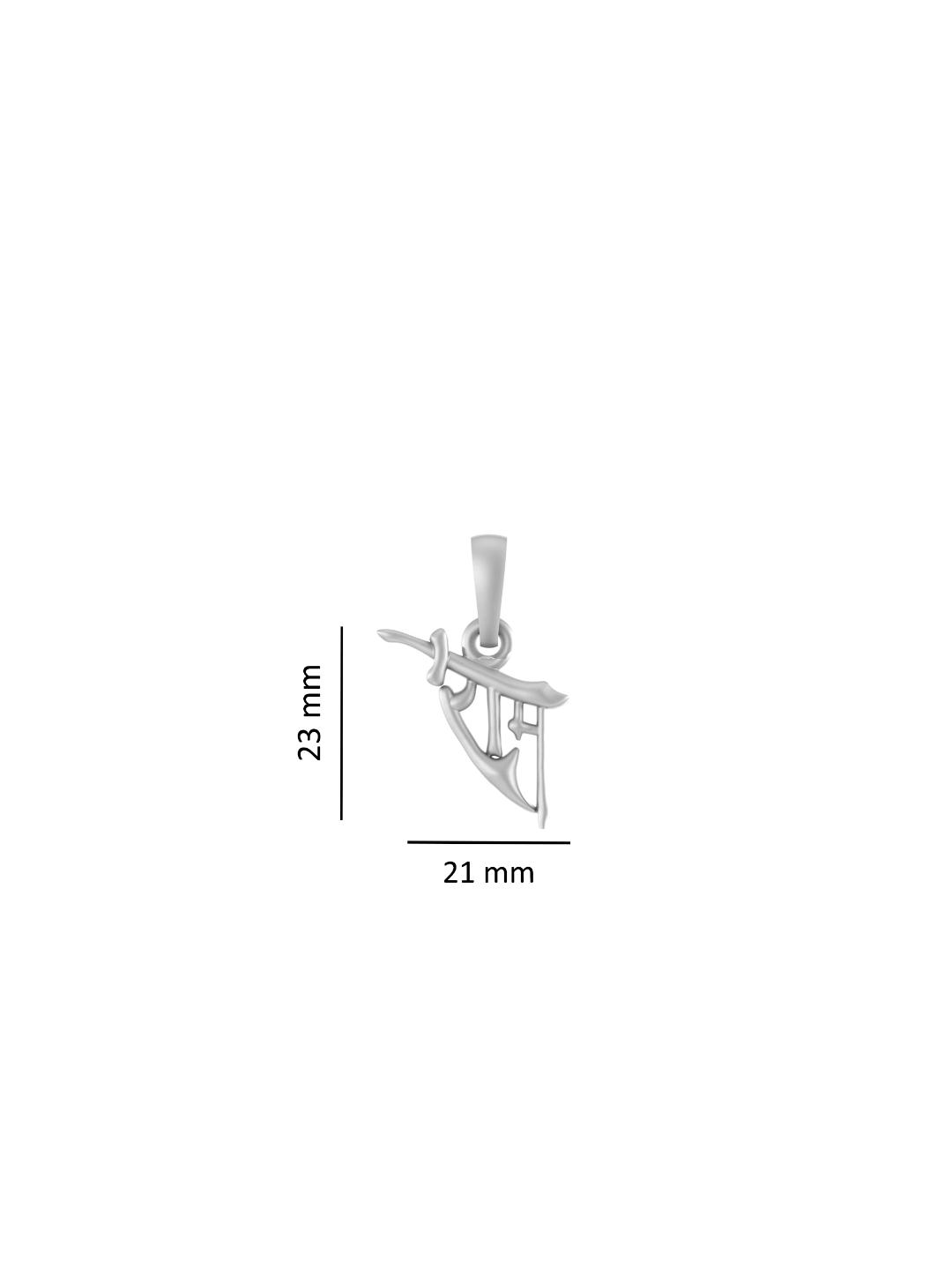 Akshat Sapphire Sterling Silver (92.5% purity) God Ram Ji chain Pendant (Pendant with Anchor/ Cable Chain Chain) for Men & Women Pure Silver Bhagwan Shri Ram Locket for Good Health & Wealth