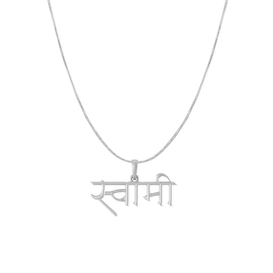 Akshat Sapphire Sterling Silver (92.5% purity) Spiritual Swami Samarth Chain Pendant (Pendant with Box Chain) for Men and women Pure Silver religious Swami of Akkalkot Swami Smarth Chain Locket for Good Luck, Health & Wealth
