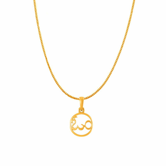 OM chain pendant 