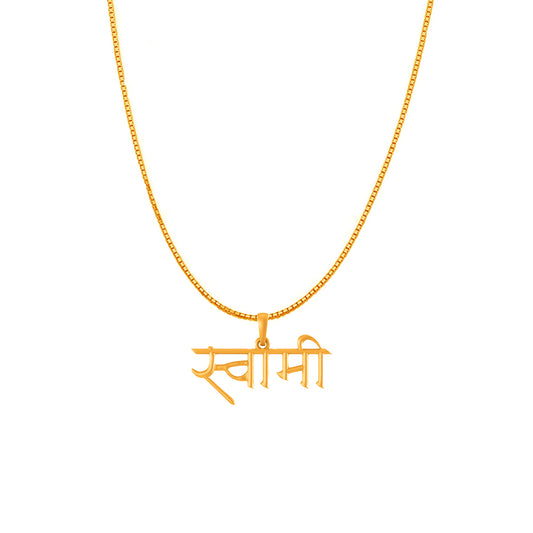Swami Samarth chain pendant 