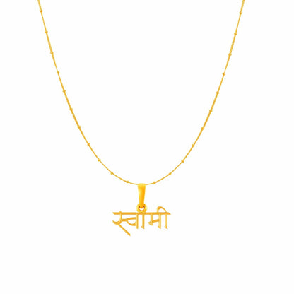Swami Samarth chain pendant 