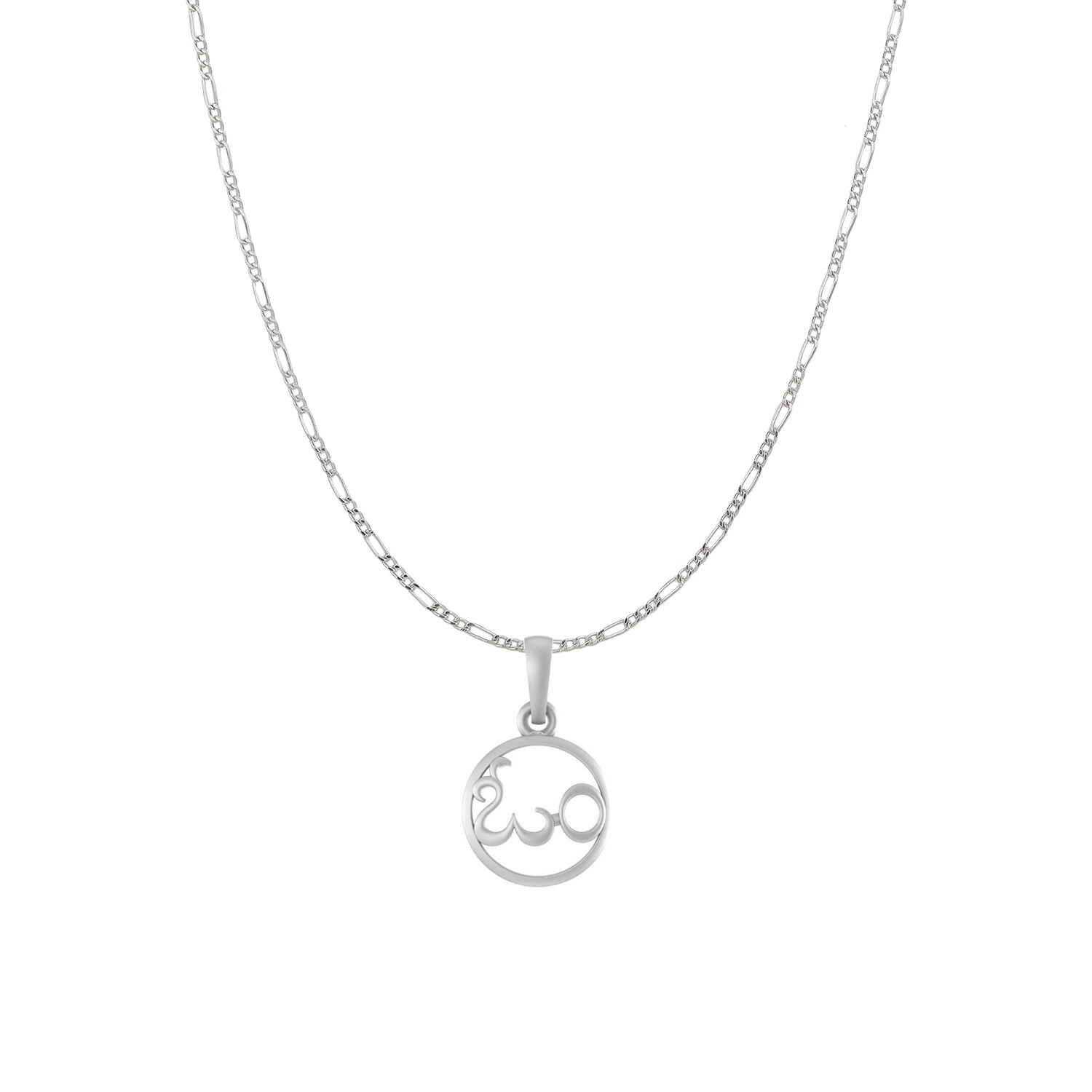 OM chain pendant 