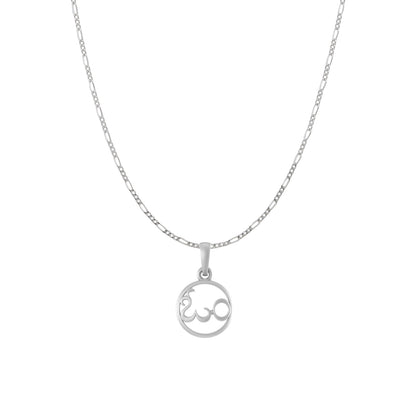 OM chain pendant 