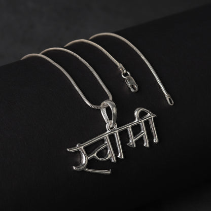 Sterling Silver (92.5% Purity) Pure Silver Spiritual Swami Samarth Chain Pendant (Locket with Figaro Chain) for Men and women