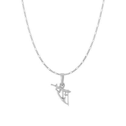 Ram chain pendant 