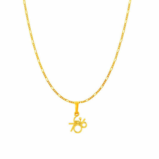 786 chain pendant 