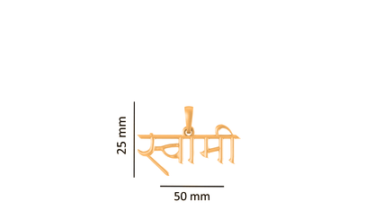22KT Gold Plated Sterling Silver (92.5% Purity) Pure Silver Spiritual Swami Samarth Chain Pendant (Locket with Figaro Chain) for Men and women