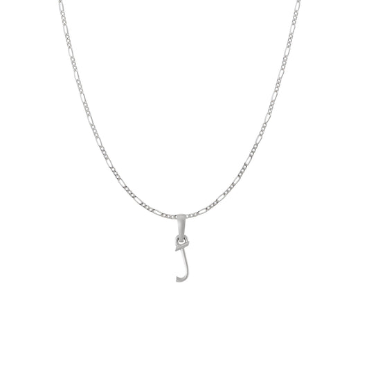 Akshat Sapphire Sterling Silver (92.5% purity) precious Name alphabet chain pendant (Pendnat with Figaro chain) pure silver designer alphabet chain locket