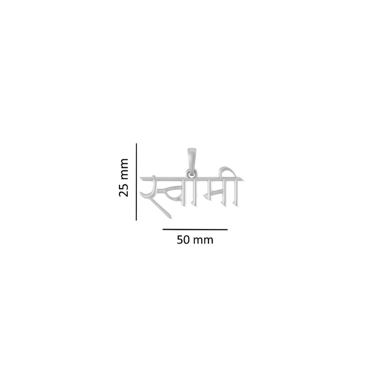 Akshat Sapphire Sterling Silver (92.5% purity) Spiritual Swami Samarth Chain Pendant (Pendant with Rope Chain) for Men and women Pure Silver religious Swami of Akkalkot Swami Smarth Chain Locket for Good Luck, Health & Wealth