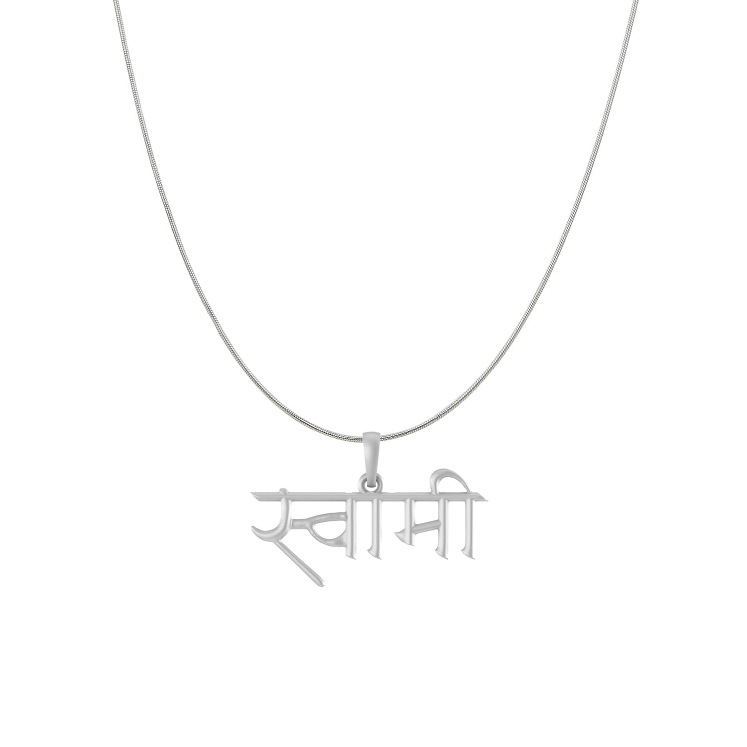 Akshat Sapphire Sterling Silver (92.5% purity) Spiritual Swami Samarth Chain Pendant (Pendant with Snake Chain) for Men and women Pure Silver religious Swami of Akkalkot Swami Smarth Chain Locket for Good Luck, Health & Wealth