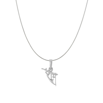 Ram with chain pendant 