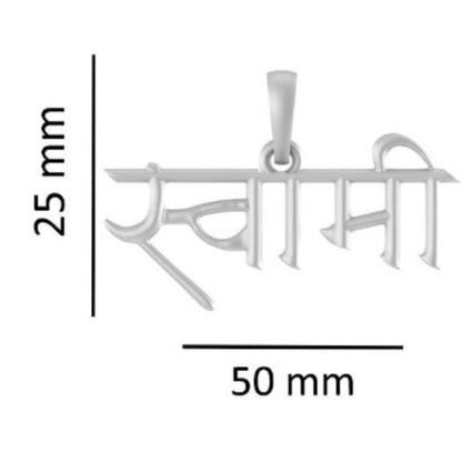 Akshat Sapphire Sterling Silver (92.5% purity) Spiritual Swami Samarth Pendant for Men & Women Pure Silver religious Swami of Akkalkot Swami Smarth Locket for Good Health & Wealth