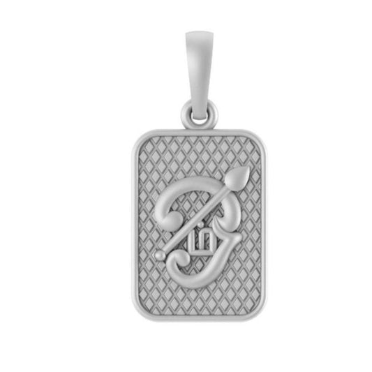 Spiritual Tamil OM Pure Silver 92.5% purity pendant by for Men & Women