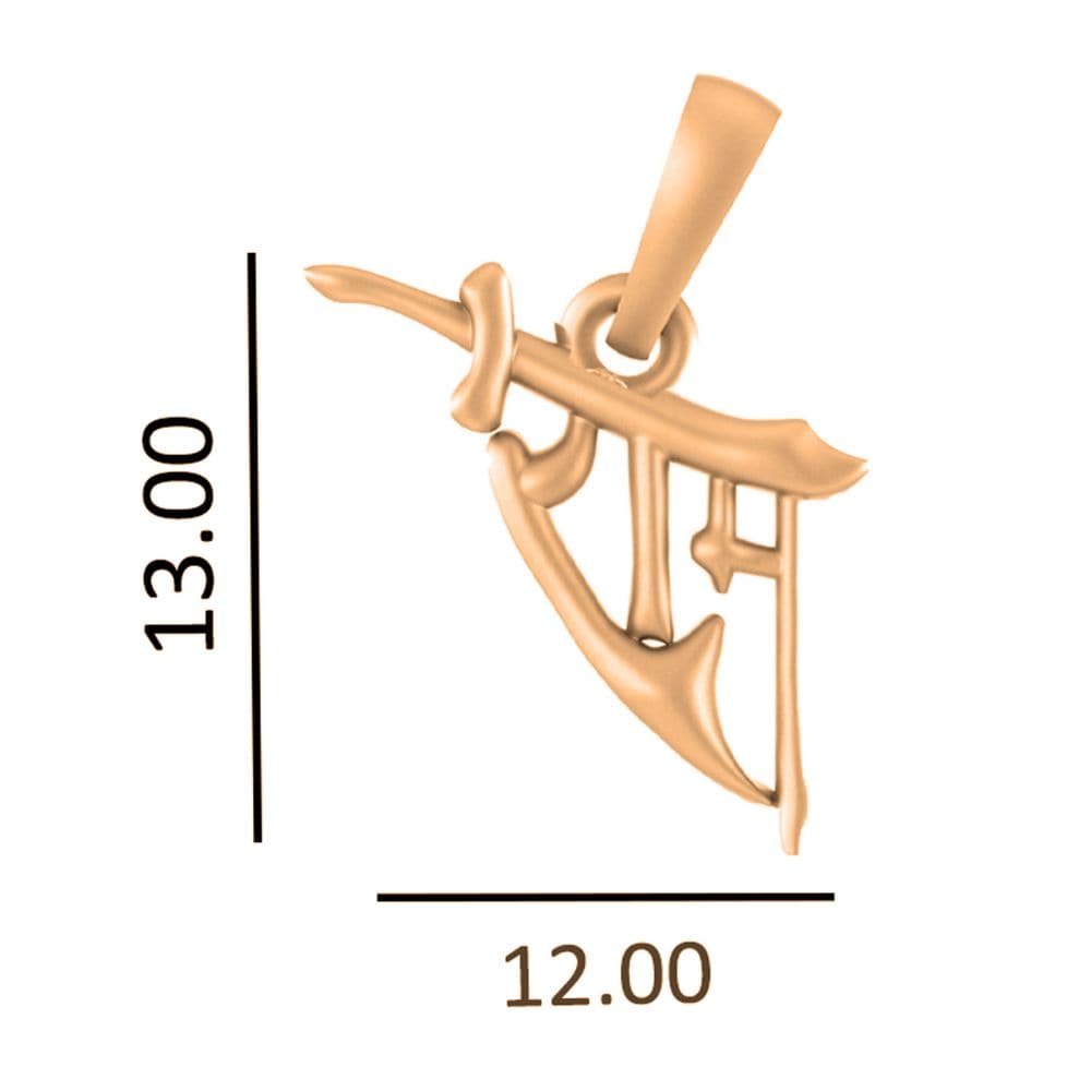 22CT Gold Plated Silver 92.5 Purity God Ram Kids Pendant by Akshat Sapphire-KD7343_GOLD