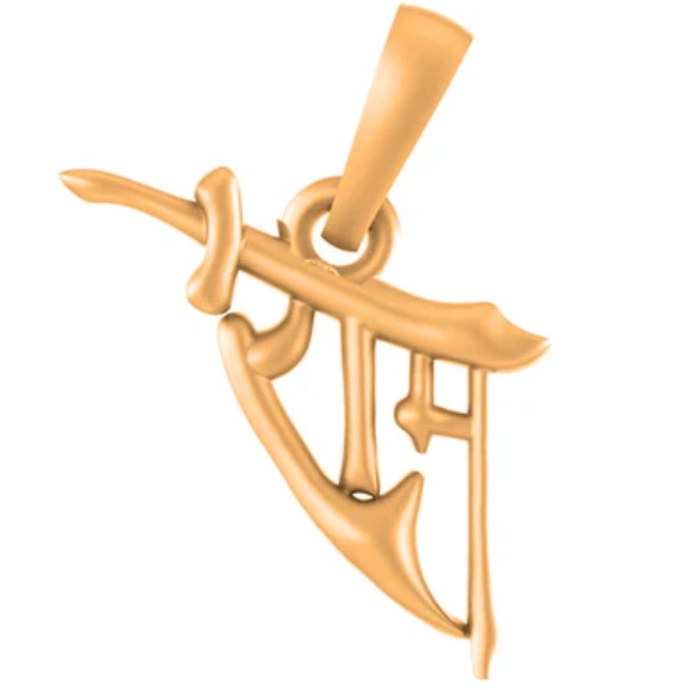 Ram Pendant/locket