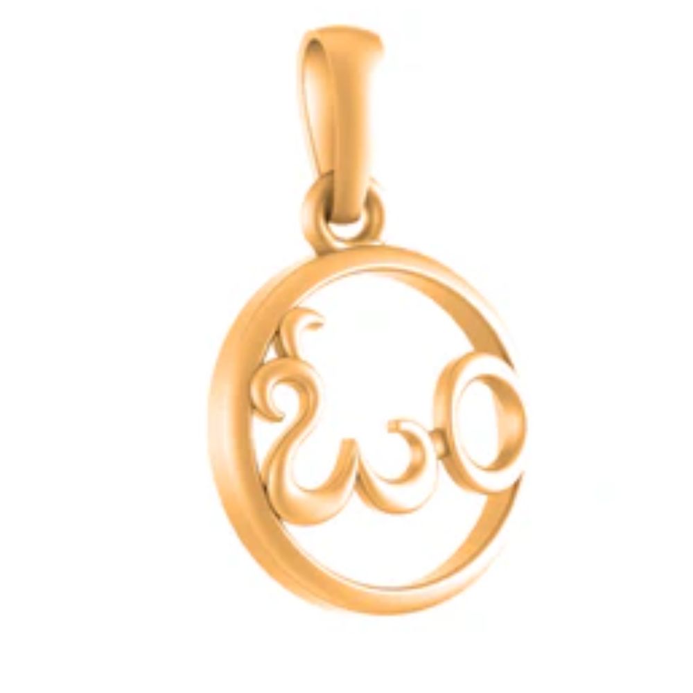 22 CT Gold Plated Silver (92.5% purity) Spiritual OM Pendant for Men and Women