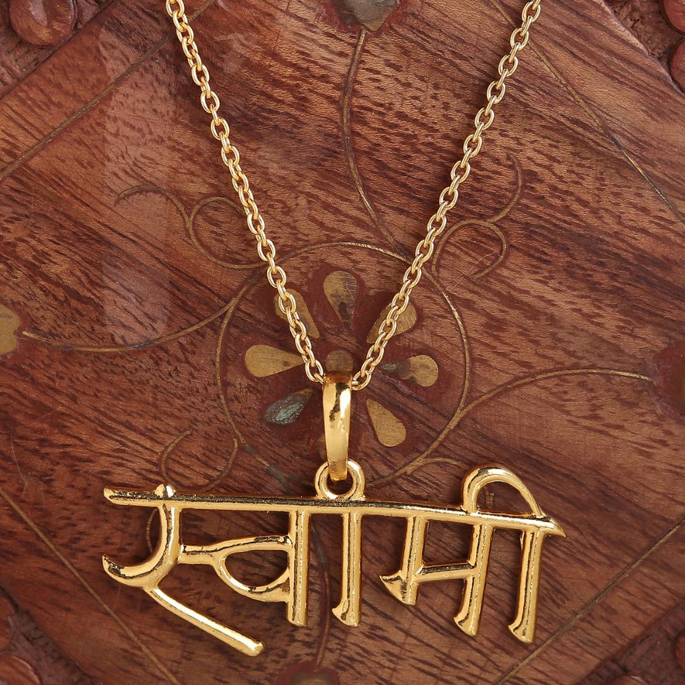 22 CT Gold Plated Silver (92.5% purity) Spiritual Swami Samarth Pendant for Men and Women