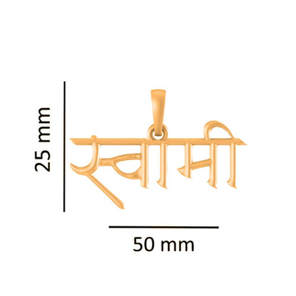 22 CT Gold Plated Silver (92.5% purity) Spiritual Swami Samarth Pendant for Men and Women