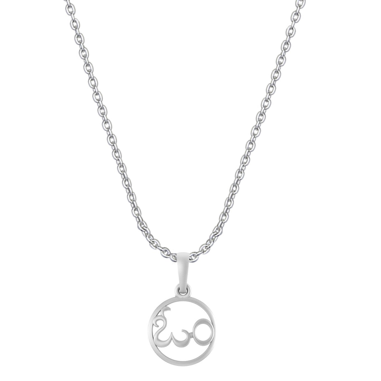 Sterling Silver 92.5  Religious Om Chain Pendant with Anchor Chain 22 Inches for Men by Akshat Sapphire MPSA7282