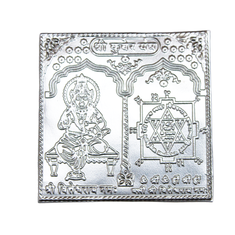Akshat Sapphire Pure Silver (99% Pure) Shree Kuber Yantra For Luck And Prosperity Shree Kuber Yantra For Pooja And Worship