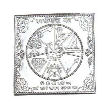 Akshat Sapphire Pure Silver (99% Pure) Karya Siddhi Yantra For Luck And Prosperity Karya Siddhi Yantra For Pooja And Worship