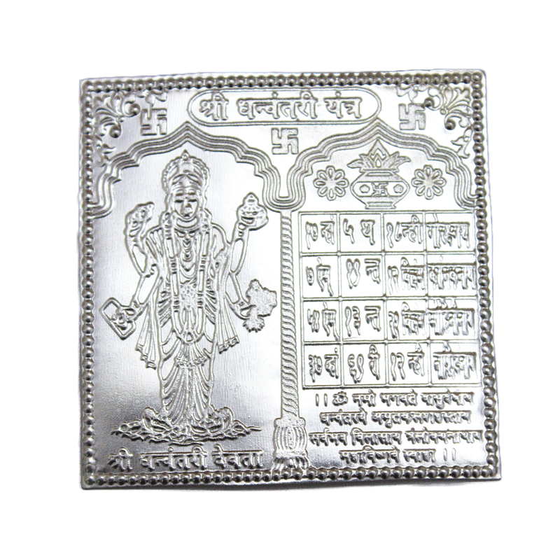 Akshat Sapphire Pure Silver (99% Pure) Shree Dhanvantri Yantra For Health And Wealth Shree Dhanvantri Yantra For Pooja And Worship